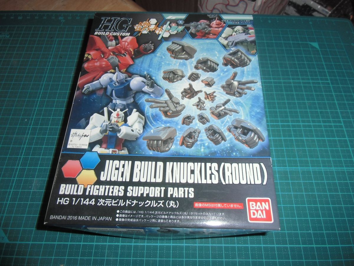 送料￥185~☆欠品あり　HG 1/144　次元ビルドナックルズ（丸）バンダイ　ガンダムビルドファイターズトライ