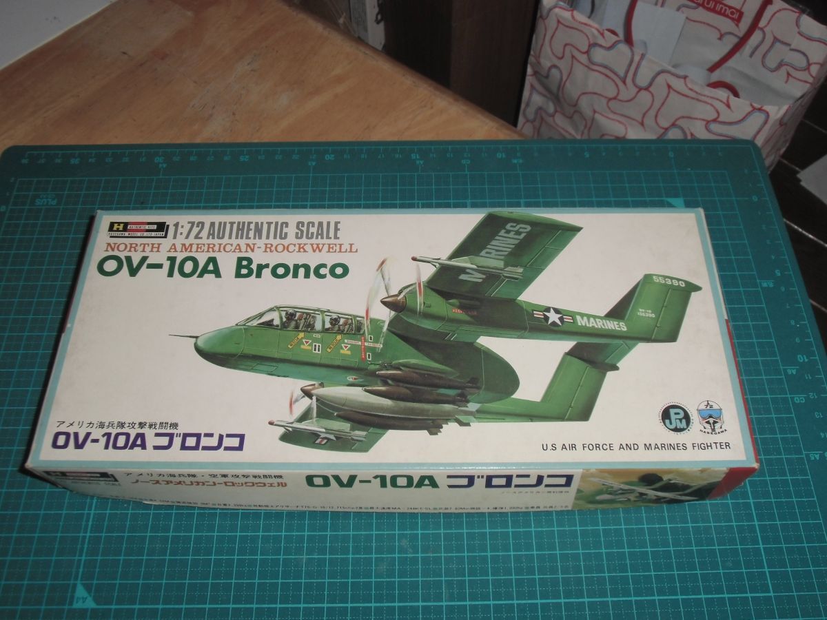 1/72　OV-10A ブロンコ　ハセガワ　Bronco