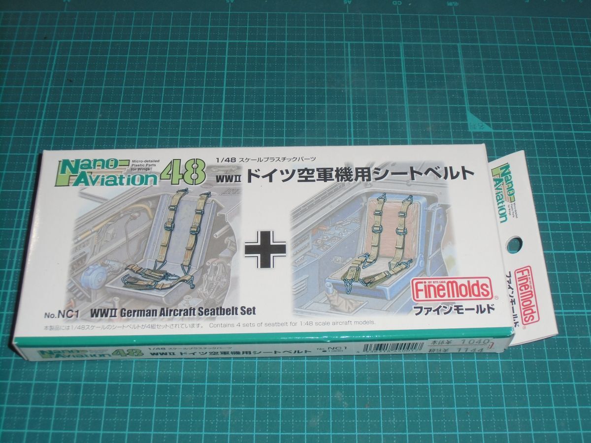 送料￥180~☆1/48　WWⅡドイツ空軍機シートベルト　ファインモールド　Nano Aviation48