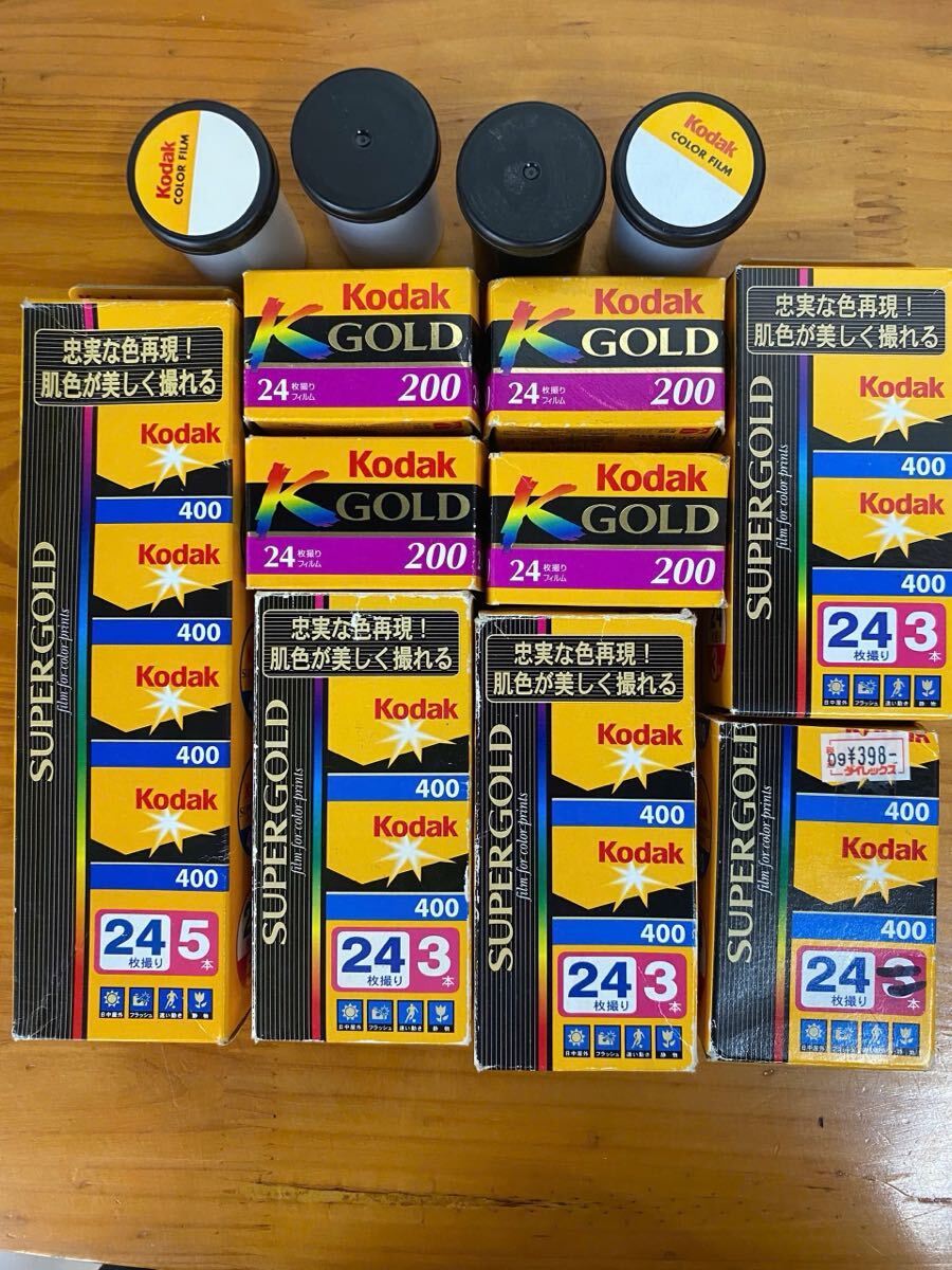期限切れ フィルム Kodak 24本 コダック