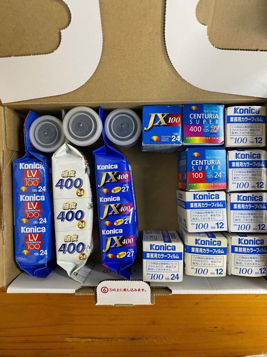 期限切れ フィルム Konica 22本 フィルム
