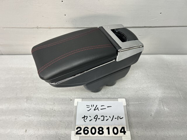 ジムニー JB23W センターコンソール 社外 アームレスト ブラック レザー調 JB64 JB33 JB43 JB74 3型 FスタイルWC_LTD 4WD E-1 018583