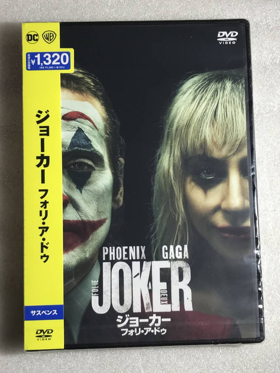 ■DVD新品■ ジョーカー：フォリ・ア・ドゥ　 ホアキン・フェニックス (出演), レディー・ガガ ハ-950