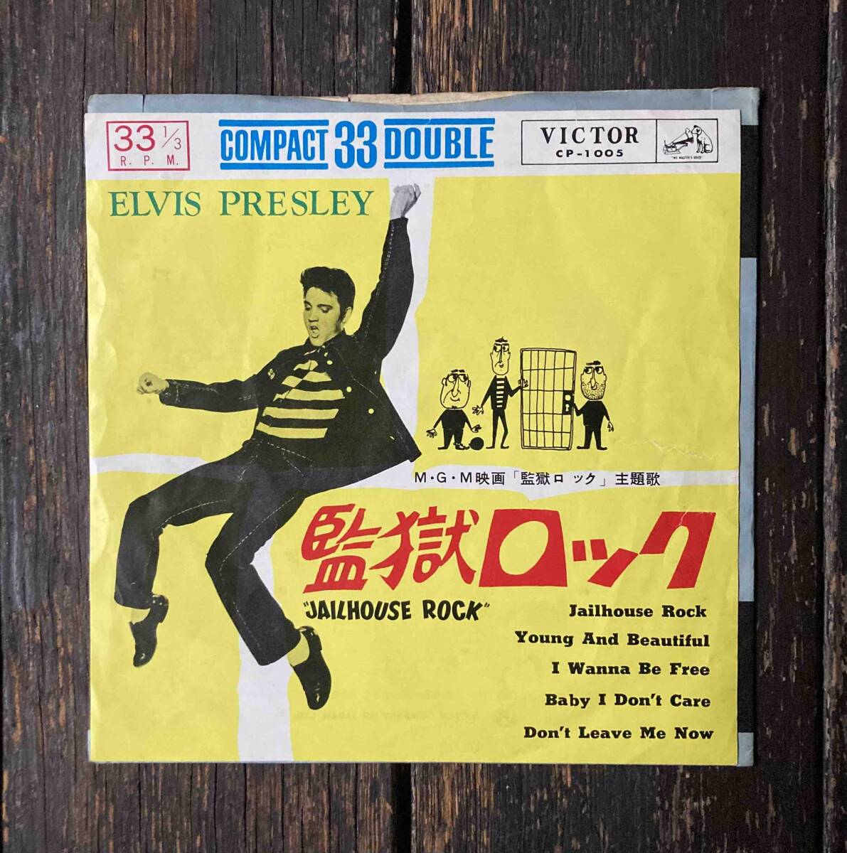 送料200円 希少 EP Elvis Presley - 監獄ロック (CP-1005) エルヴィス・プレスリー Jailhouse Rock