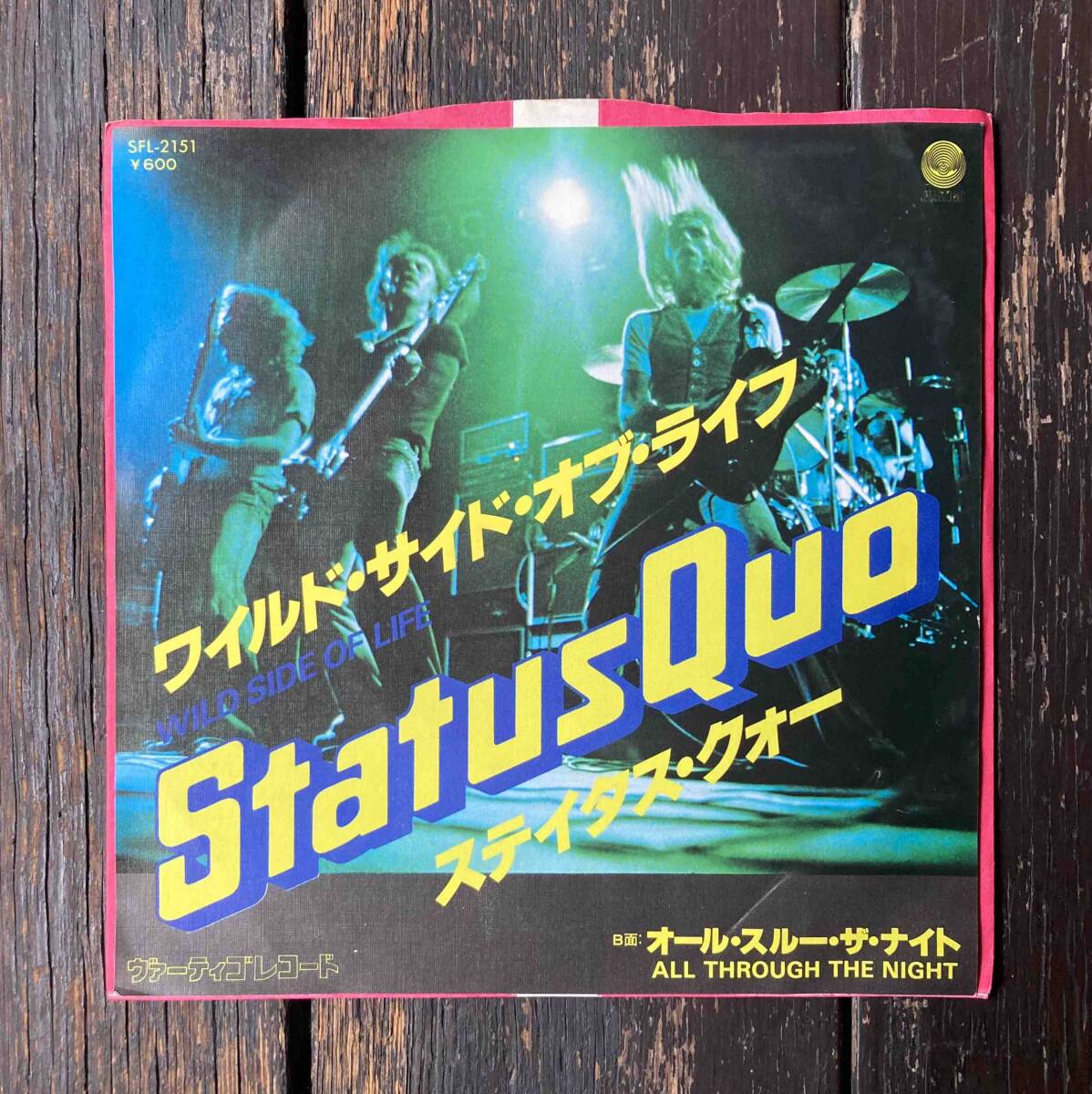 送料200円 希少白ラベル EP Status Quo - ワイルド・サイド・オブ・ライフ (SFL-2151) 見本盤 Wild Side Of Life