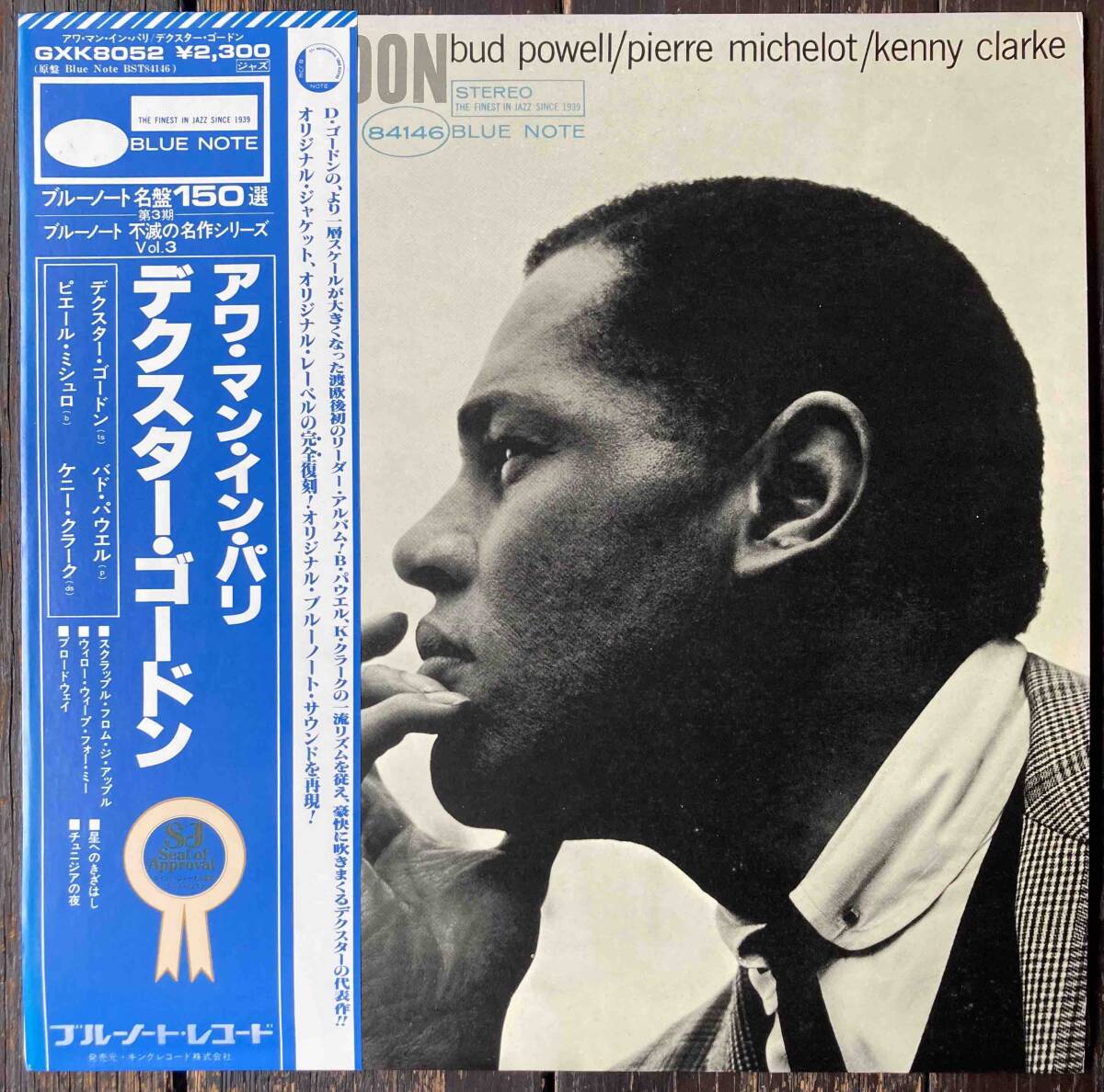 LP Dexter Gordon - Our Man In Paris (GXK-8052) BST 84146 Bud Powell