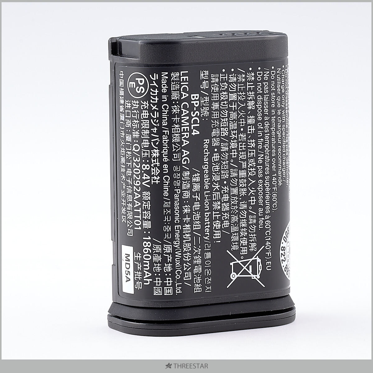 LEICA ライカ SLシリーズ/Q2/Q3用 バッテリー BP-SCL4 中古 充電池 【3】