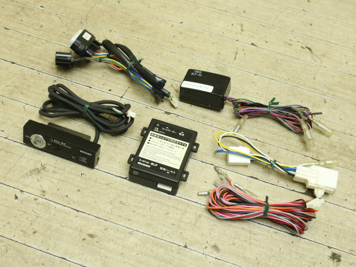 送料無料 (沖縄/離島除く) ロードスター NCEC 前期 pivot 3Drive BLP スロットルコントローラー スロコン ブリッピング NC マニュアル MT