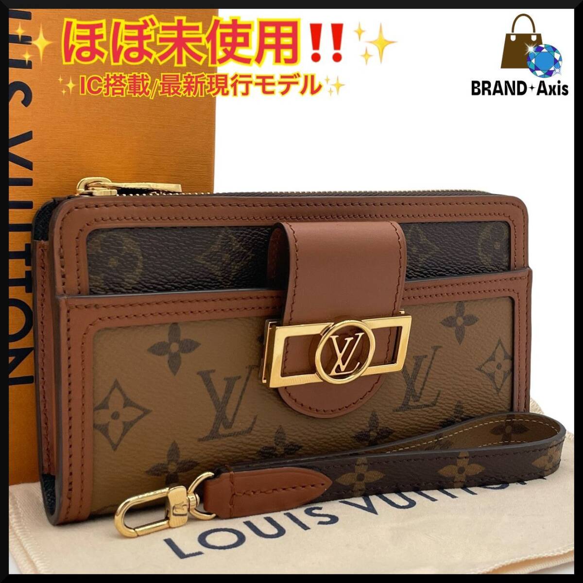 ★【ほぼ未使用】ルイヴィトン Louis Vuitton モノグラム リバース ジッピー・ドーフィーヌ 長財布 メンズ レディース M69162★
