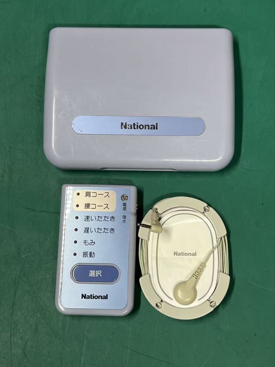 National ナショナル 低周波治療器 EW437 動作OK (60s)