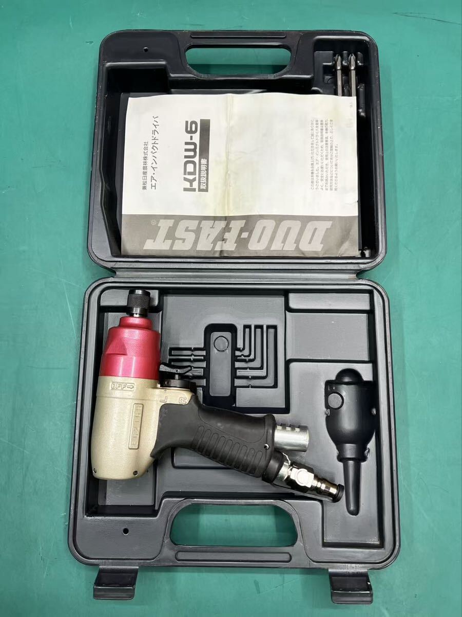 DUO FAST(兼松) 常圧エアインパクトドライバ KDW-6　動作OK (80s)