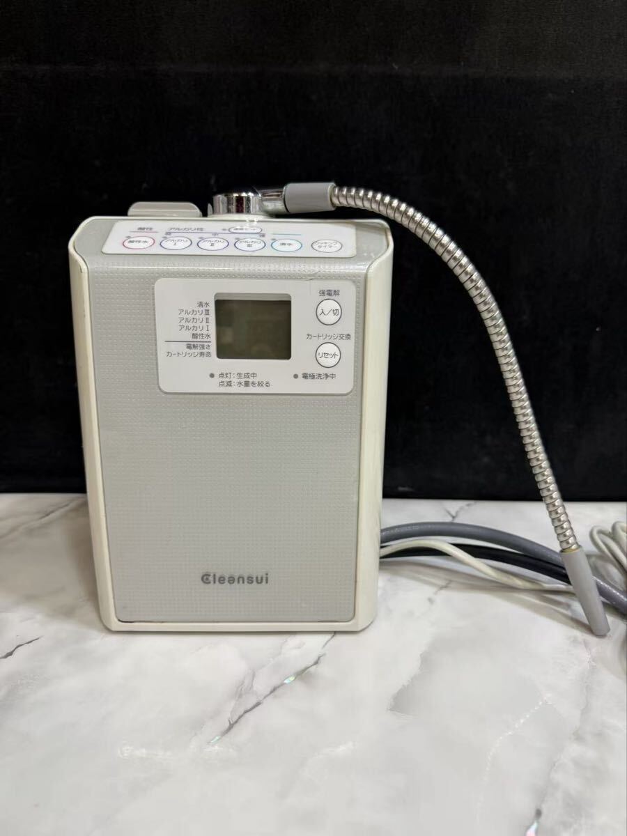 三菱レイヨン クリンスイ 02クリンスイアルカリ AL001 連続式電解水生成器　通電のみ確認　(80s) ⑧