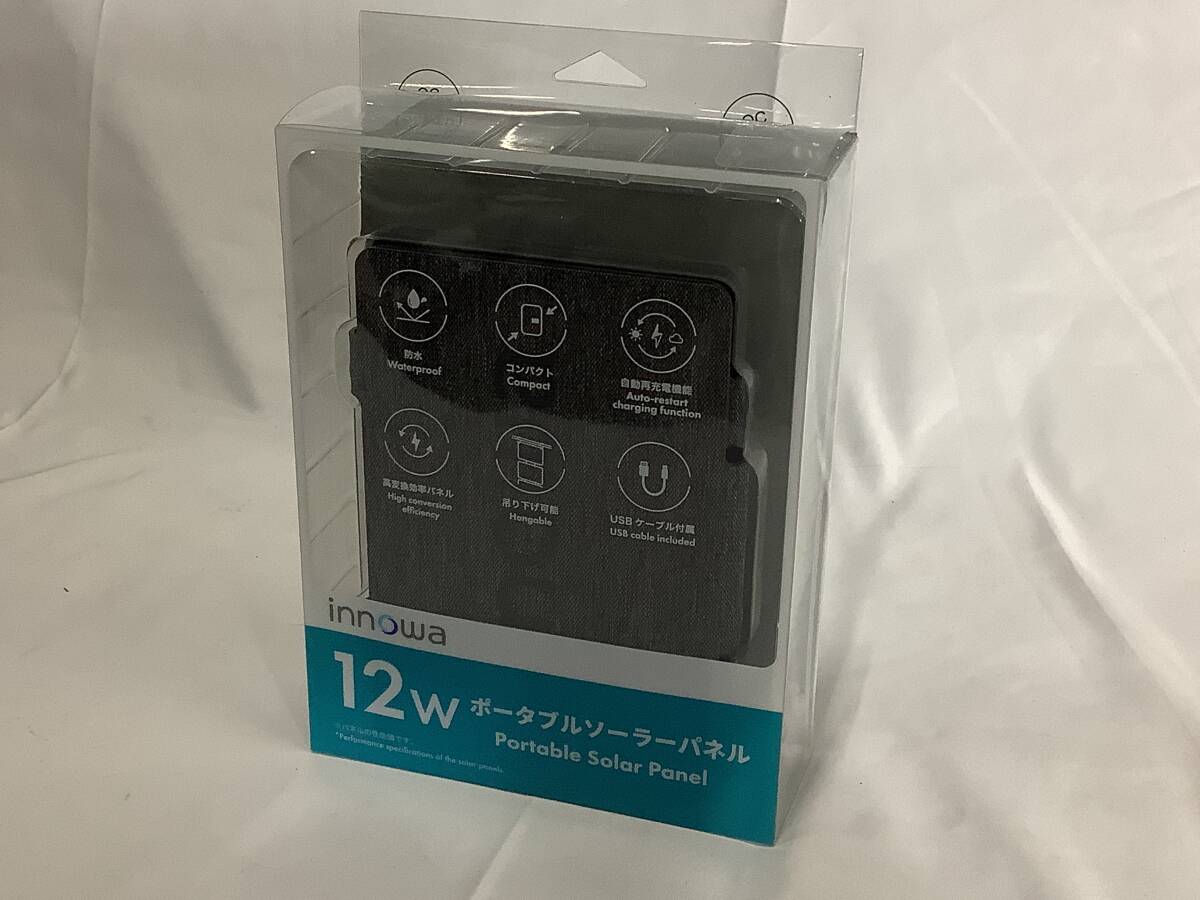 【新品未開封】innowa 12w ポータブルソーラーパネル(PVO03) 送料無料 1円〜【51-19.NT】
