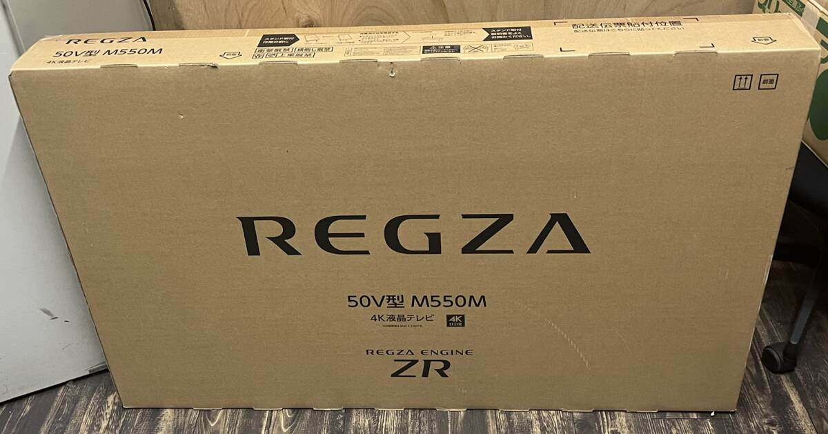 新品未開封【REGZA　レグザ】4K液晶テレビ　50V型　M550M