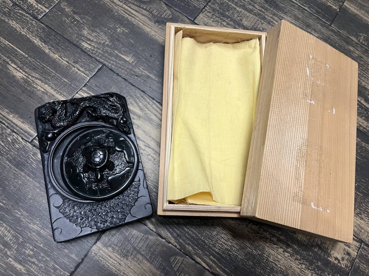 【すずり　硯　龍　亀】黒　書道具　木箱付き