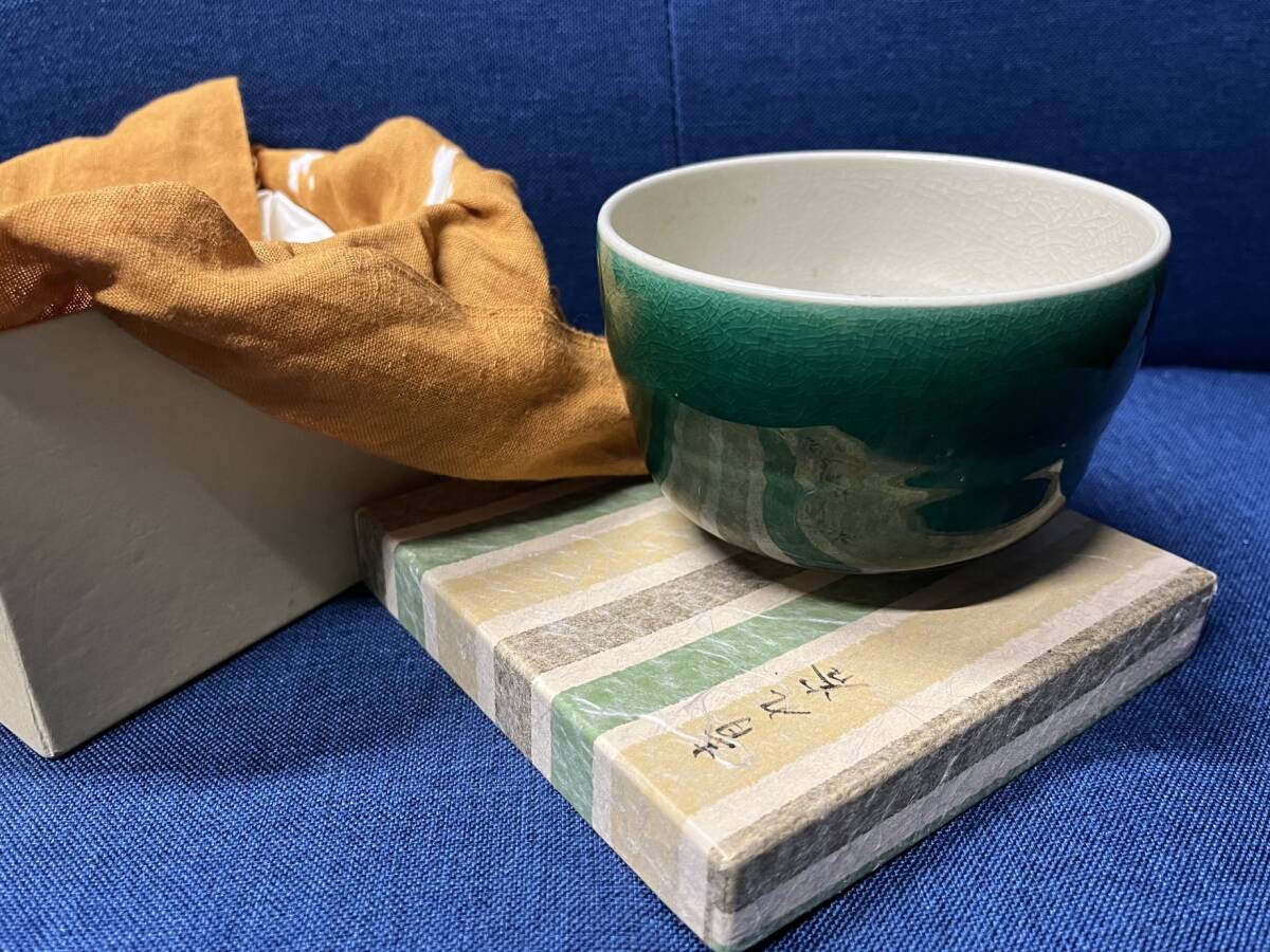 【青九谷　九谷陶峰　小鉢】茶道具　菓子鉢　緑