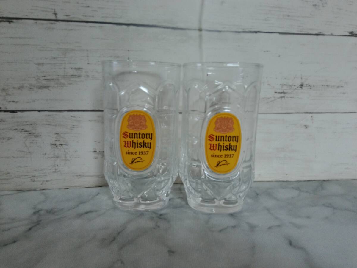 ●●●●角瓶●グラス●タンブラー●2個●380ml●食器●サントリー●非売品●●●●
