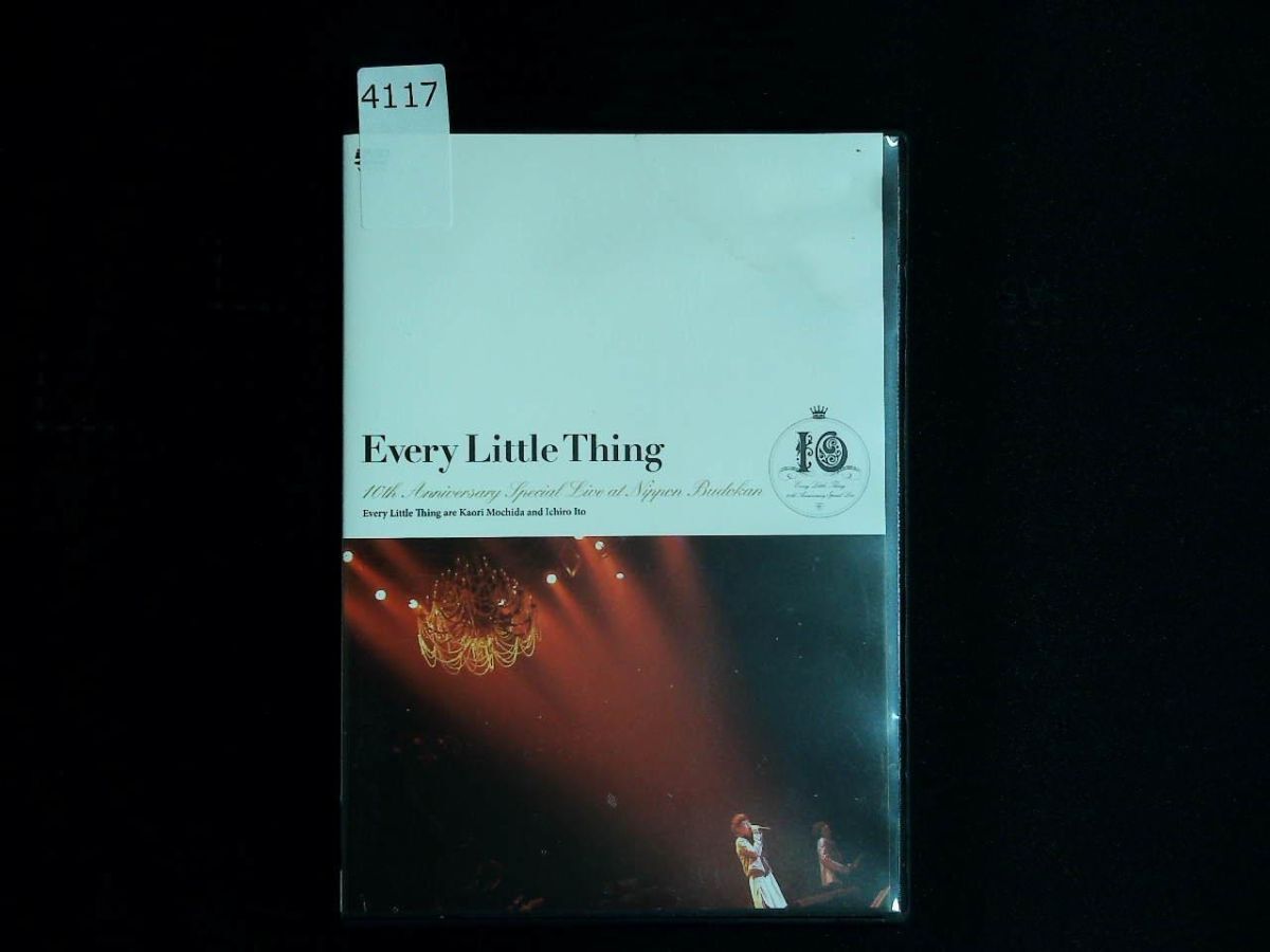 4117 DVD Every Little Thing 10th Anniversary Special Live at Nippon Budokan　日本武道館