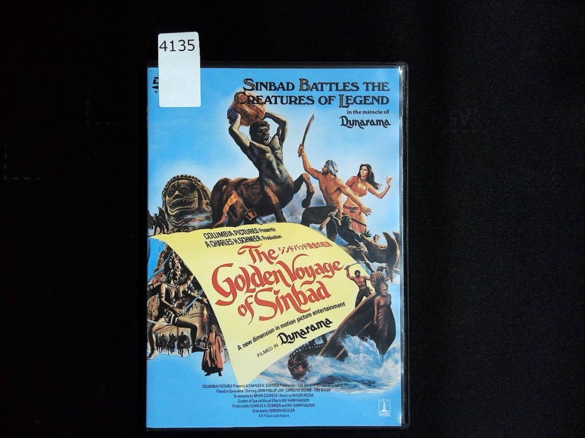4135 DVD シンドバッド黄金の航海/ジョン・フィリップ・ロー