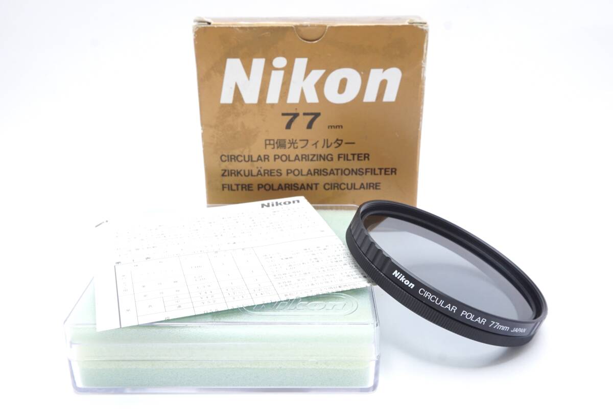 ▽Nikon ニコン 77mm 円偏光フィルター (サイズ表・元箱付)