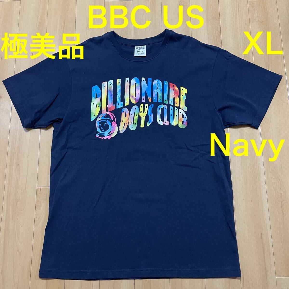 ★★★美品 XL 紺 BILLIONAIRE BOYS CLUB ビリオネアボーイズクラブ Tシャツ Navy★★★