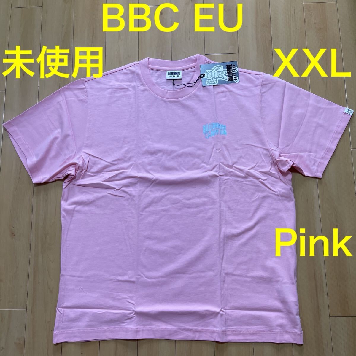 ★★★未使用 BILLIONAIRE BOYS CLUB EU Tシャツ BBC EU Pink XXL★★★
