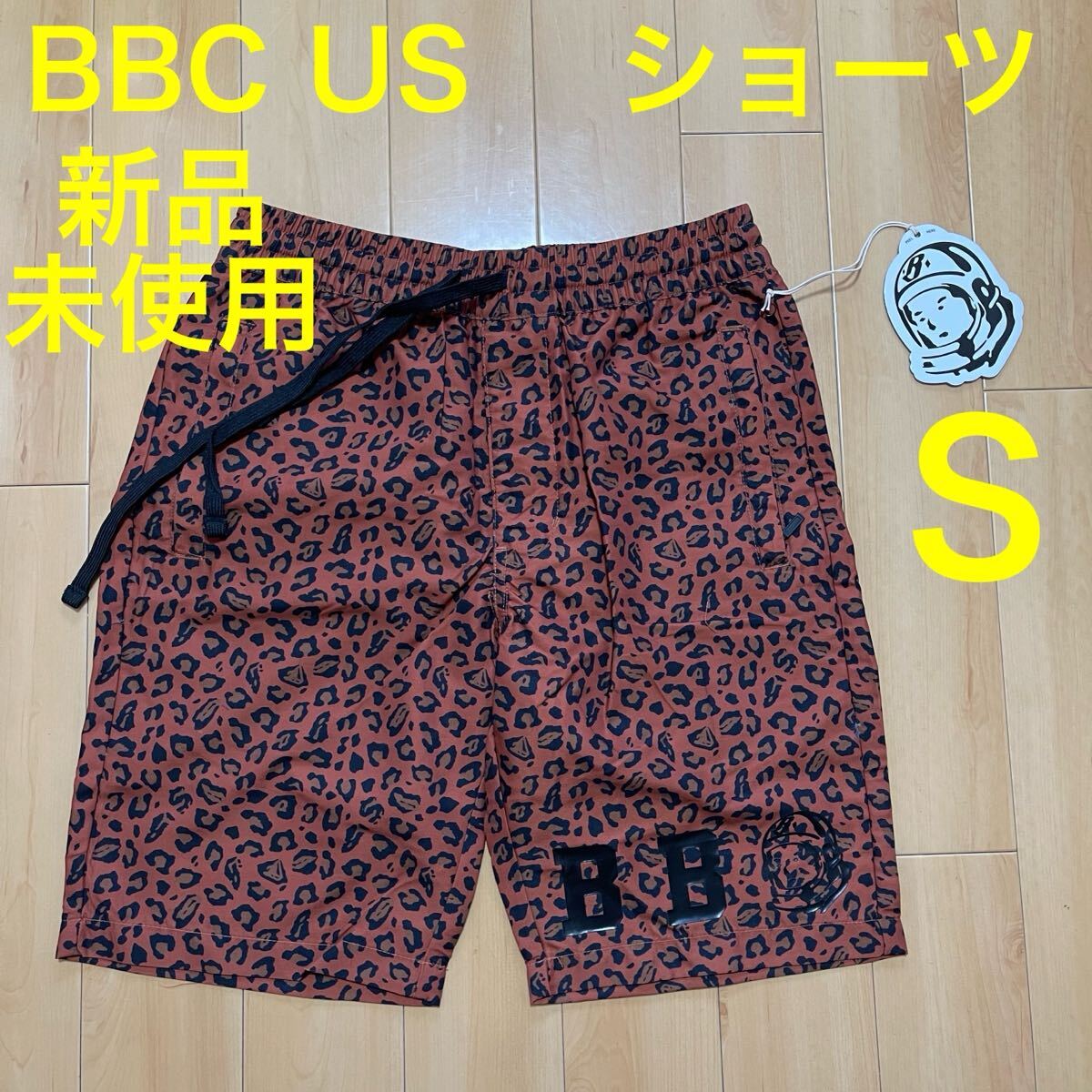 ★★★超貴重 未使用 豹柄 BBC US BILLIONAIRE BOYS CLUB US ショーツ サイズ S★★★