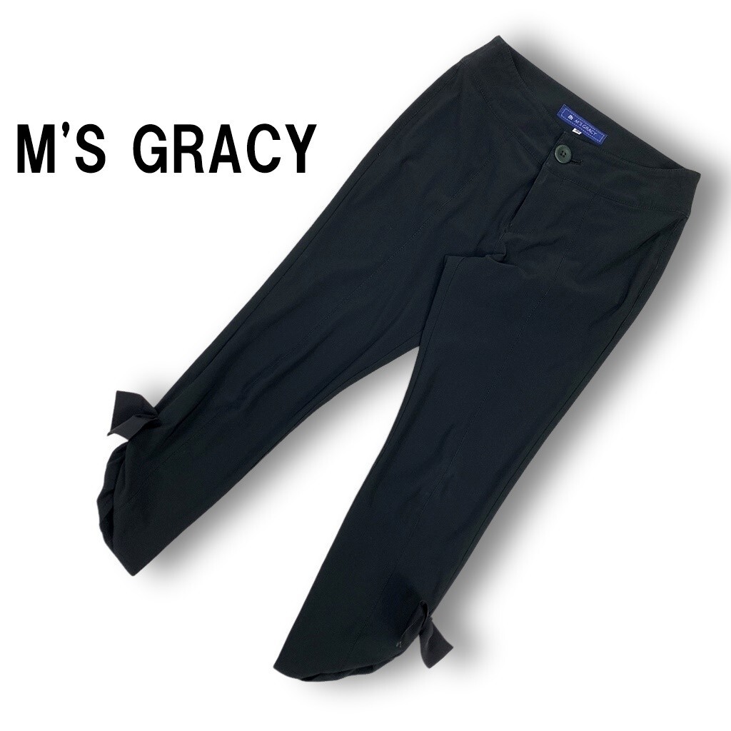 M'S GRACY エムズグレイシー カジュアルパンツ アンクル丈 ナイロン リボン 黒 ブラック 38 ◆送料無料◆YC3055