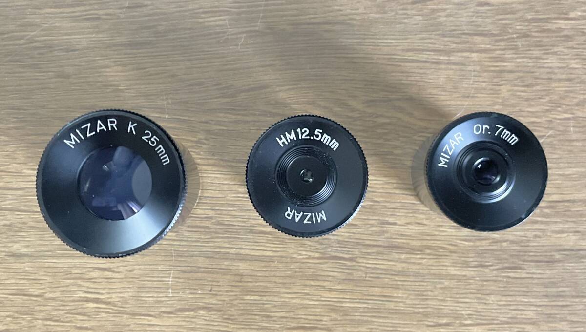 MIZAR 24.5mm アイピースセット
