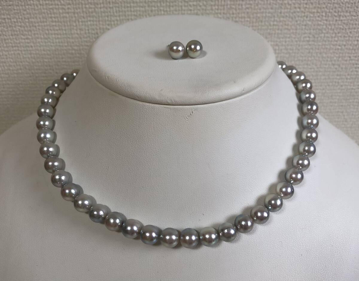 【鑑別書付き】本真珠 アコヤ真珠 ネックレス・ピアス セット 約7.5〜8.0mm ピンキッシュグレイ SILVER pt900