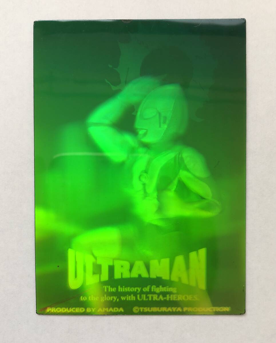 アマダ ウルトラマン / 3Dホログラムカード/ ULTRAMAN