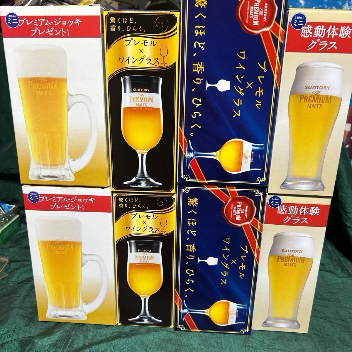 「未使用」　サントリー モルツ　グラス　ジョッキ　 ワイングラス　各2個セット　