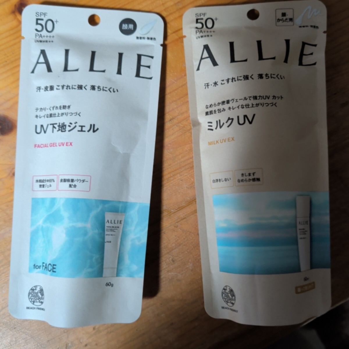 ALLIE アリィー UV下地ジェル EX 60g & ミルクUV EX SPF50+ PA++++