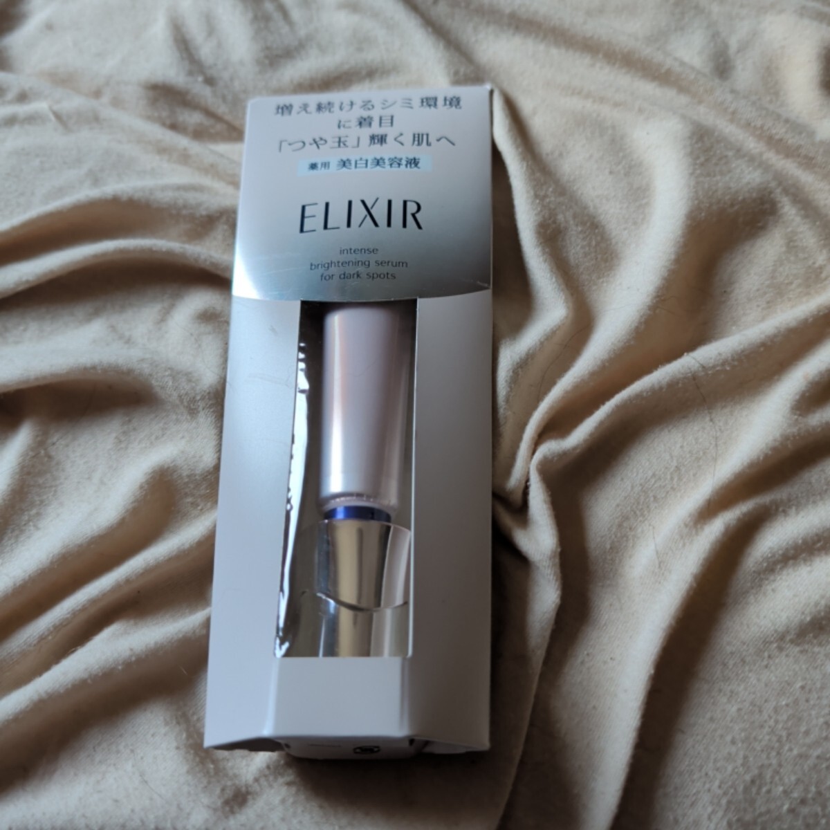 ELIXIR エリクシール intense brightening serum 美白美容液