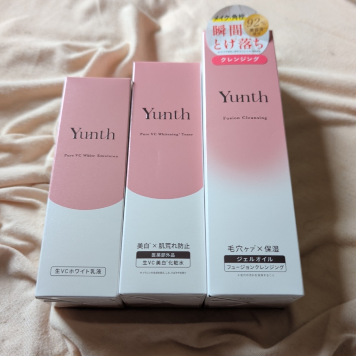 Yunth 生VCホワイト乳液 生VC美白化粧水 フュージョンクレンジング 3点セット（箱めくれあり）