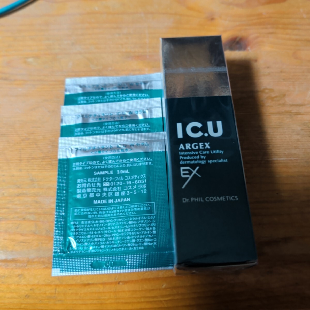 ドクターフィル コスメティクス ICU ARGEX EX とサンプル 3.0mL セット