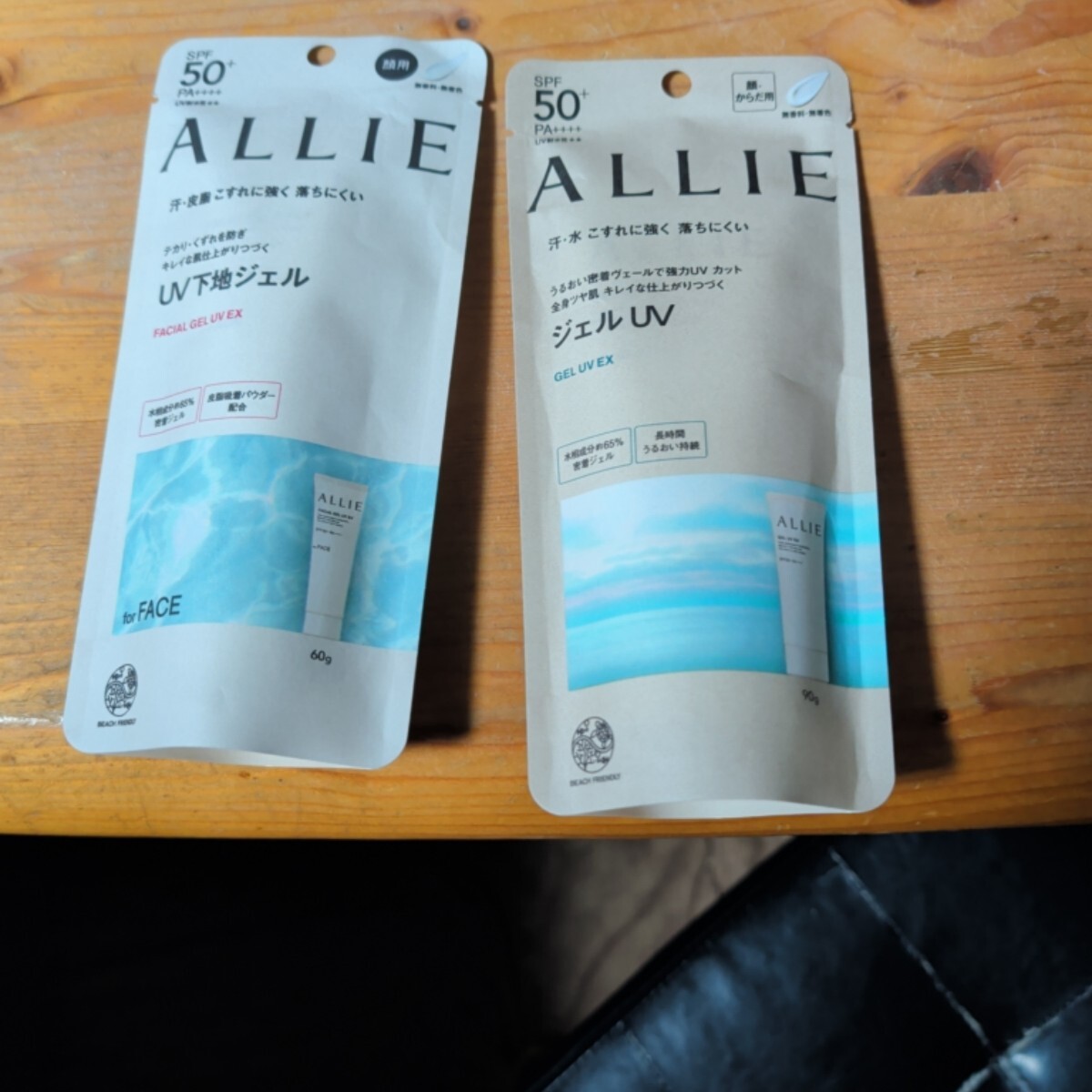 ALLIE アリィー UV下地ジェル EX 60g & ジェルUV EX 90g 2個セット