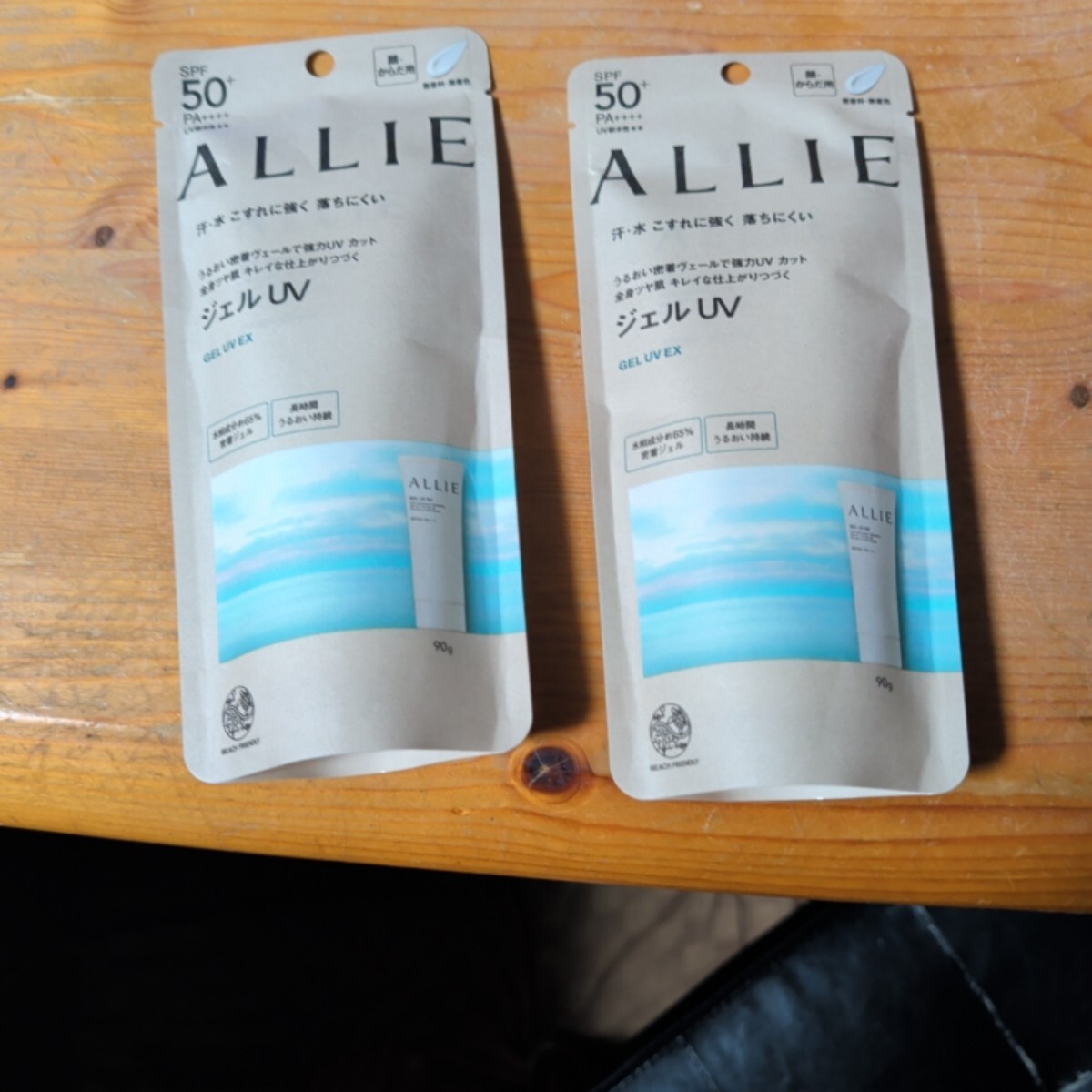 ALLIE アリィー ジェルUV EX SPF50+ PA++++ 90g 2個セット