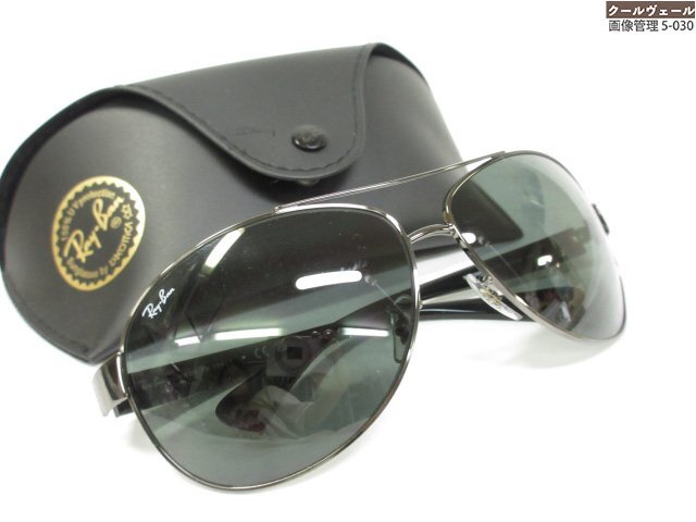 HH【レイバン Ray-Ban】ダークグリーン RB3386 サングラス アイウェア 67□13130（メンズ）★3MEB0019★