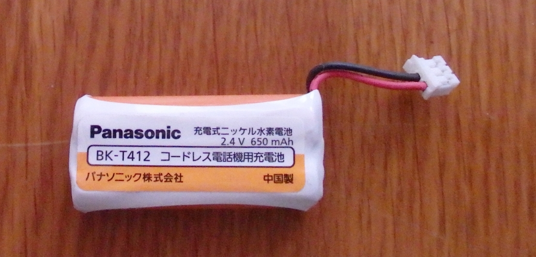 パナソニック コードレス電話機用 充電式ニッケル水素電池 2.4V 650mAh BK-T412