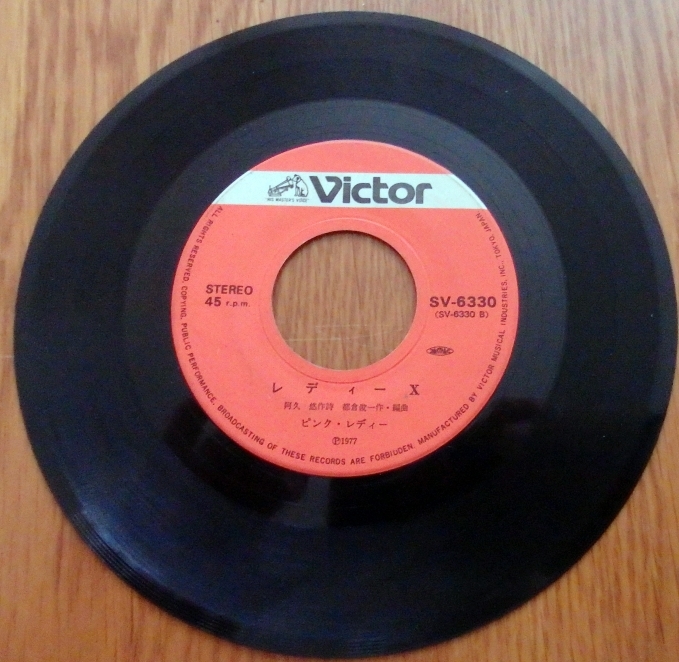 レコード　ピンクレディー　UFO　レディーX　ジャケット無し