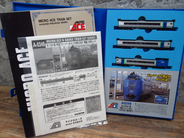 未走行 MICRO ACE マイクロエース A-0349 キハ281系 FURICO281 特急 スーパー北斗 3両増結セット 鉄道模型 Nゲージ 管理8k0620J-J2