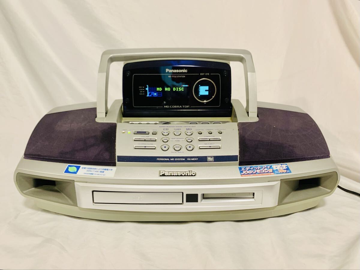 動品 Panasonic コブラトップ COBRA TOP MULTI EDIT EYE PERSONAL MD SYSTEM RX-MDX7 パーソナル システム CDプレーヤー 中古 パナソニック