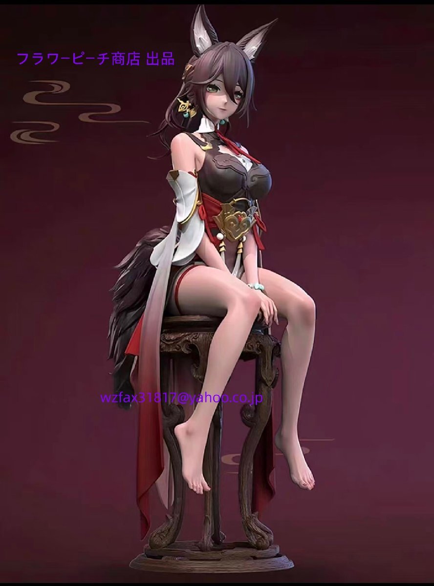 崩壊：スターレイル 停雲 フィギュア 座り ポーズ 完成品 GK ガレージキット グッズ コレクション インテリア プレゼント