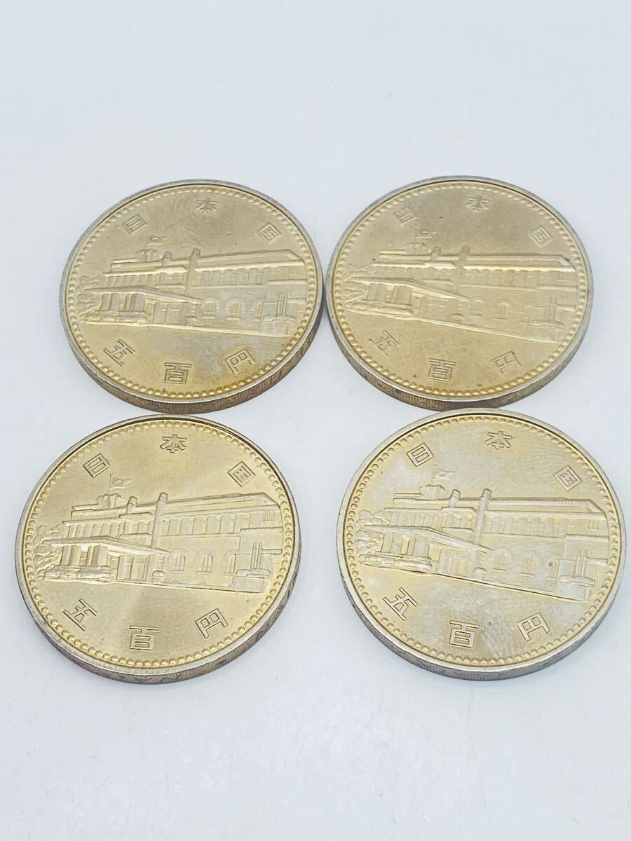 【#74】昭和60年 内閣制度100年記念 500円硬貨 4枚セット 記念硬貨 旧総理府庁舎 額面2000円 51.8g コレクション