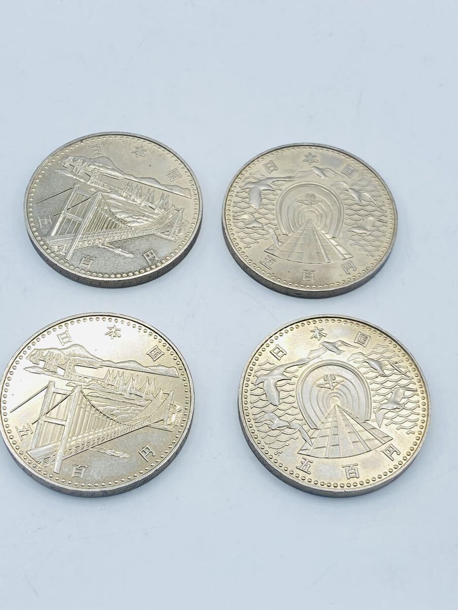 【#75】昭和63年 瀬戸大橋開通記念 青函トンネル開通記念 500円記念硬貨 4枚セット 額面2000円 51.9g 記念コイン コレクション