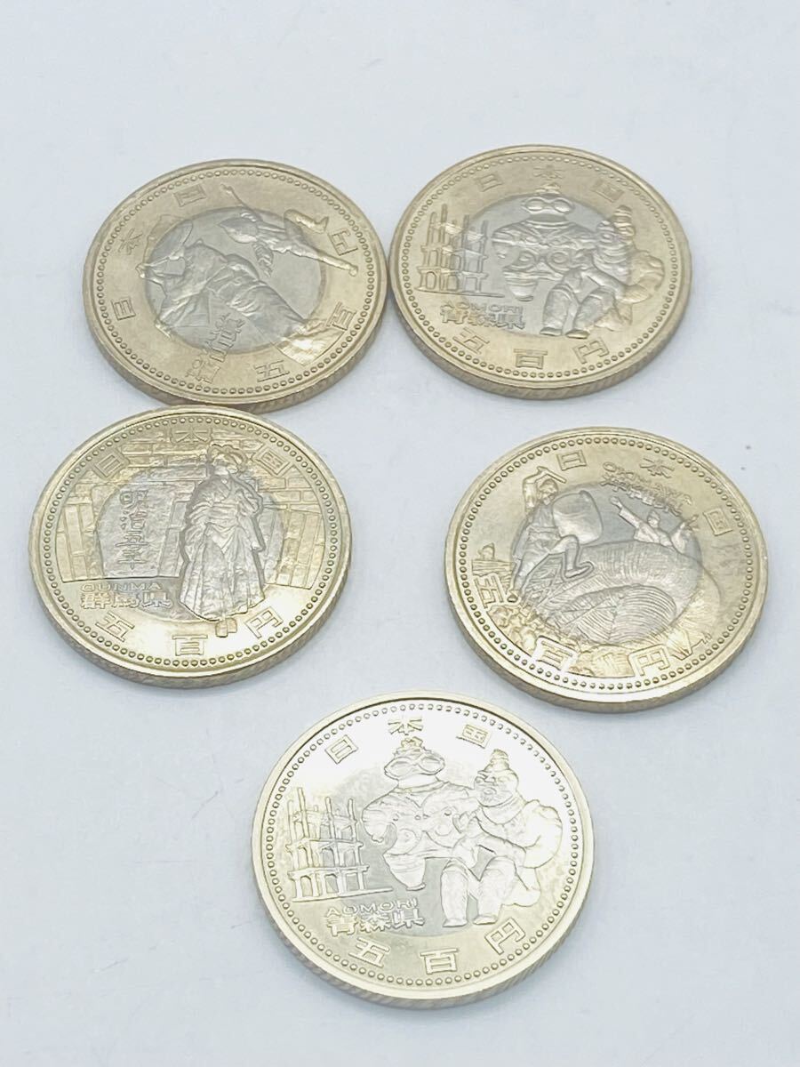 #79総額面2500円 地方自治法施行60周年記念 500円バイカラークラッド貨幣 5枚セット 青森 宮城 群馬 新潟 沖縄 記念硬貨 コレクション35.6g