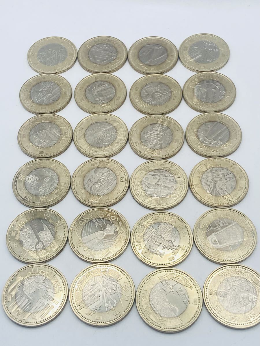 【#84】総額面12000円 約163.5g 地方自治法施行60周年記念 500円硬貨24枚セット 記念貨幣 コレクション