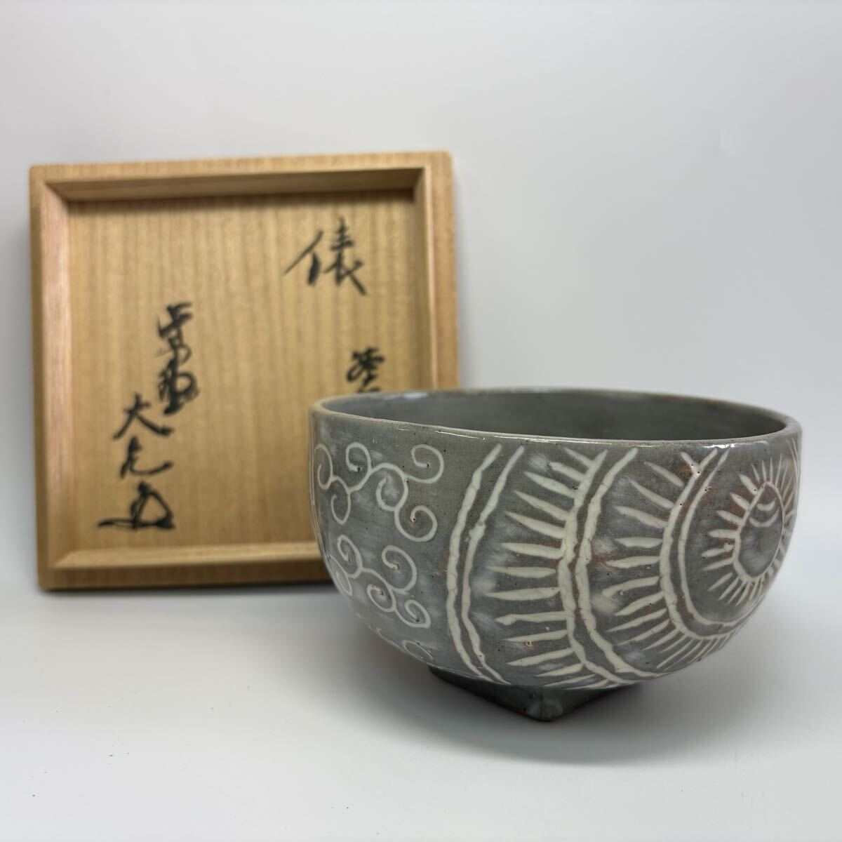 【美品未使用】 茶道具　利昇造　乾山写俵茶　大亀老師箱　共箱　共布　外箱付　茶碗 陶器 茶器