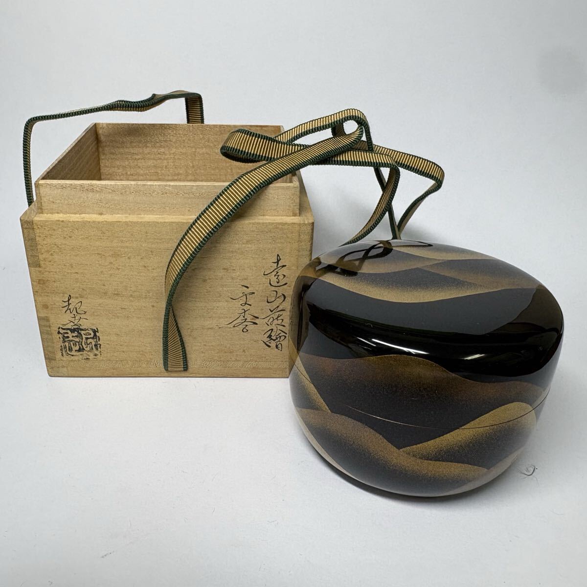 茶道具　平棗　岡澤起幸　遠山平棗　 蒔絵 漆器 骨董　共箱　共布　外箱付 コレクター所蔵品 茶器
